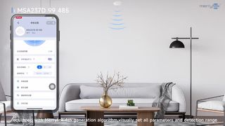 Интеллектуальный коридорный PIR-датчик RS485 Автоматизация